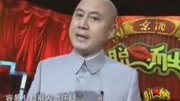 《古玩杂谈》方清平单口相声 真的太搞笑了下载