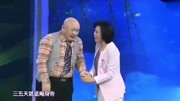 《婚姻大事》金不换 申小梅 丁建英 杨帅学