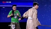 《穿越之未知旅程》萧鸿鹏 孙洋小品 笑得我
