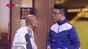 《名师笨徒之学理发》唐画画小品 结局太意外下载