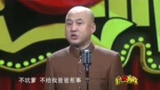《有趣的品味》方清平单口搞笑相声 包袱抖个不停下载