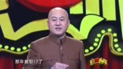 《最难忘的事》方清平单口搞笑相声 惹全场爆笑不断下载