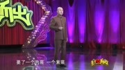 《不抠不知道》方清平单口相声 一句一个笑点 台下笑惨了下载