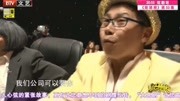 《求职好声音》方清平 何云伟 李菁小品 承包了一天的笑点下载