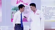 《医托》 杨树林小品 观众笑的一塌糊涂