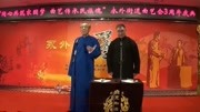 相声《说名道姓》康松广 靳佩良 对话真是太搞笑了下载