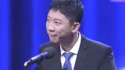 《体育体育》 刘钊 徐宇泽 相声 台下笑声一