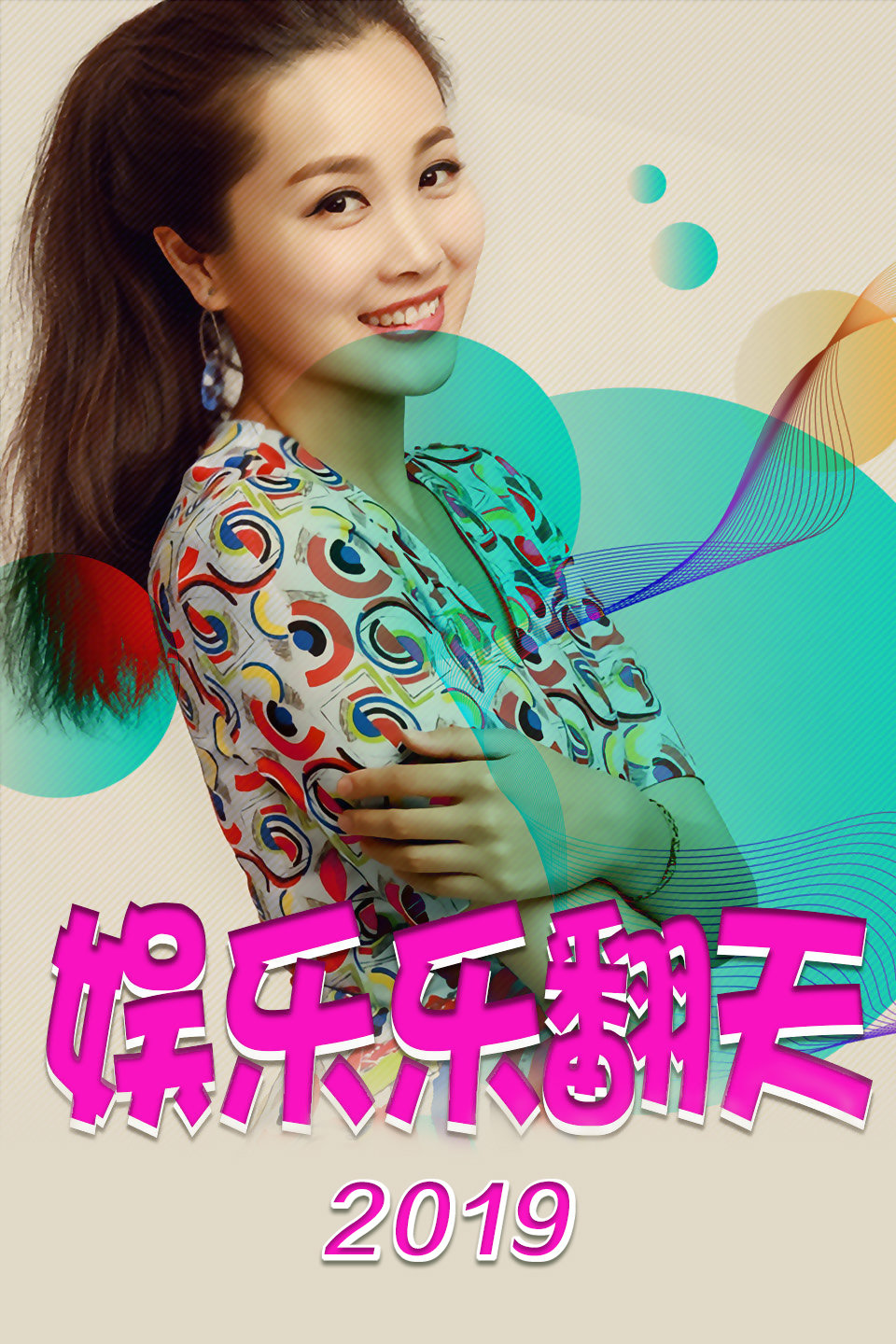 贾樟柯倡导大自然学校  曝受母亲启发找到新