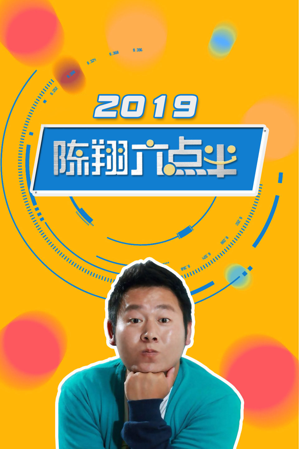 他跑出租二十年寻找走丢亲人 却捡到个假妹