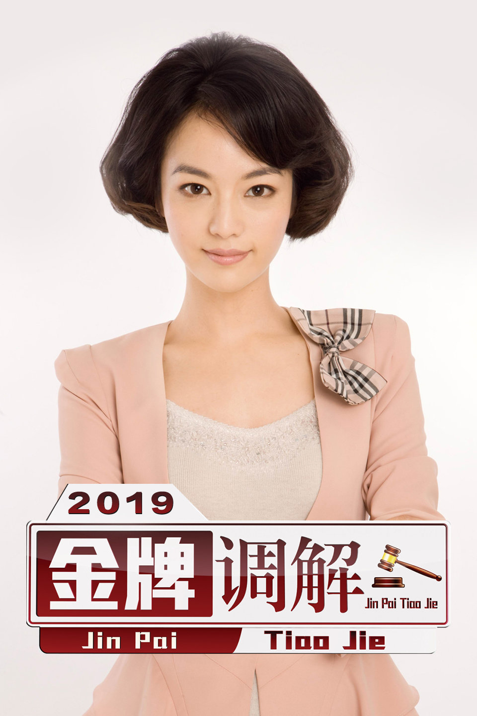 离婚的N个理由