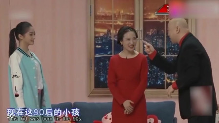 《是谁呢》关晓彤 郭冬临小品 这俩人对话太