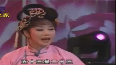二人转《清官断》赵晓波表演 唱腔一绝