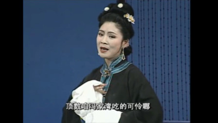 《冯奎卖妻》闫书平 尹为民精品二人转正剧