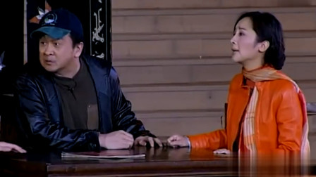 《带着小偷见老婆》黄宏 巩汉林 唐静经典小