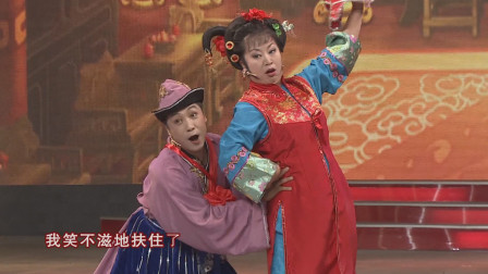 《马前泼水》二人转唱将付莲英 精彩演绎下载
