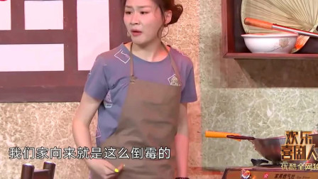《好运家族》金靖 刘胜瑛小品 这情节太逗了下载