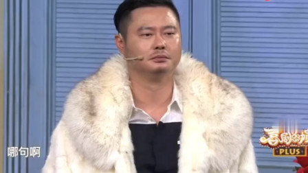 《你的微笑》魏翔爆笑小品 从头到尾都是笑