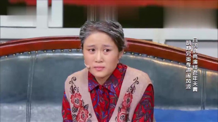 《爱的代价》胡静 郑鑫小品 潘长江都为他们