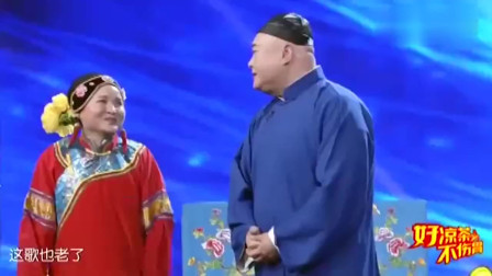 梨园春 范军唱张派《小芳》