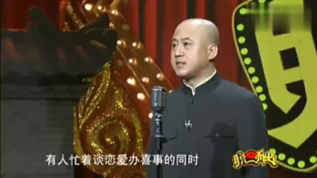 《最贵的月嫂》方清平单口相声 观众一片叫好声下载