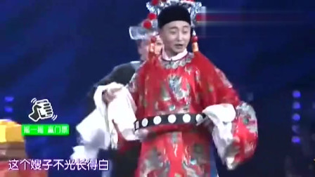 梨园春 小品《铡美案》岳云鹏 范军合作