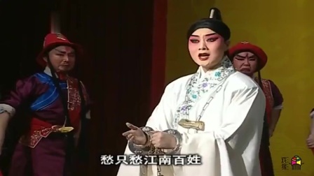 梨园春 京剧《谢瑶环》选段 李胜素演唱 不愧是经典下载
