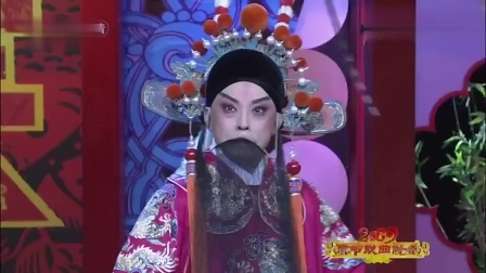 梨园春 京剧《四郎探母》坐宫选段 李胜素演唱下载