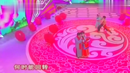 二人转《江南送情郎》魏三 赵晓波