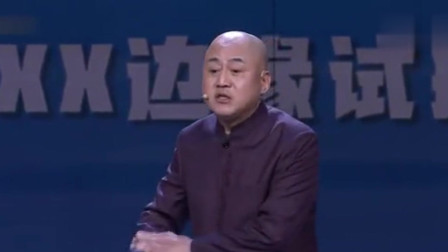 《我的2019》方清平单口相声 几句调侃台下笑炸了下载