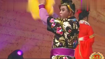 东北二人转小帽《猪八戒背媳妇》潘长江徒弟
