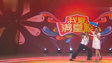 《大西厢》二人转名家闫淑平 李本山即兴演唱下载