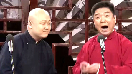 《杂学唱》大新 成刚2019爆笑相声大全 逗笑全场下载