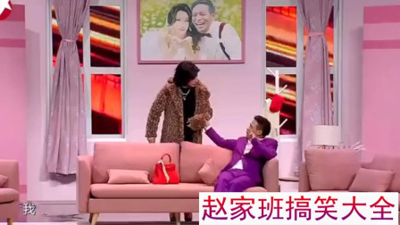 《代驾》宋小宝 娄艺潇2019新小品 观众爆笑不已下载