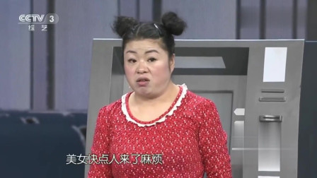 《旅途》白鸽 郭亮小品 笑死我了下载