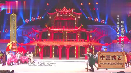 《 兄弟一起来试戏》郭阳 郭亮 俞灏明曲艺