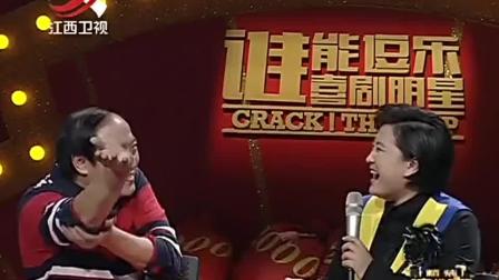 《富二代》贾玲 牛群爆笑相声 俩人台上一捧
