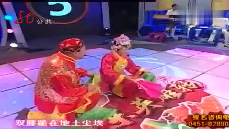 东北二人转《大将名五更》闫志生 姜淑琴