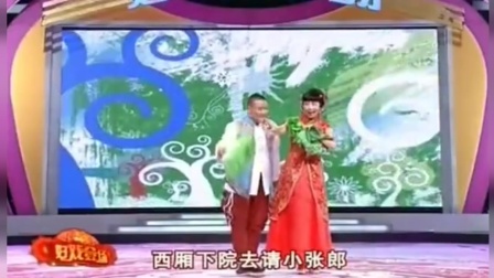 东北二人转《西厢观画》八岁红演唱 数着一共唱了多少画下载