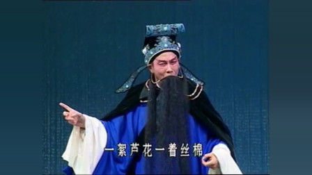 豫剧《鞭打芦花》李树建 我只说儿在家能得