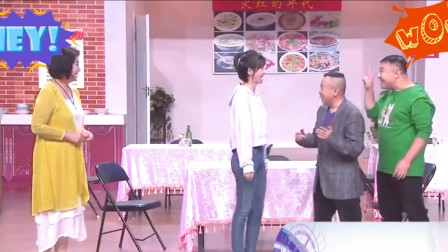 《这事有点儿乱》潘长江 欢乐饭米粒儿搞笑小品 值得一看下载