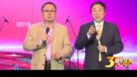 《祝你幸福》冯巩 李志强相声 搞笑中带感动