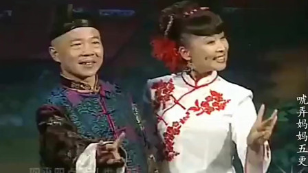 二人转小帽《唬弄妈妈五更》杨宏伟 张涛下载