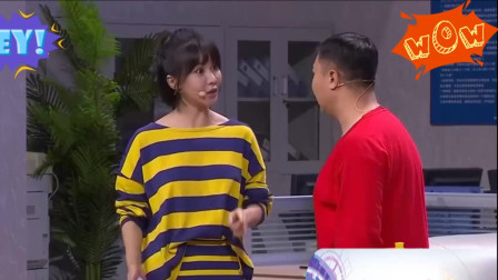 《值班奇遇》赵博 郭冬临 欢乐饭米粒搞笑小