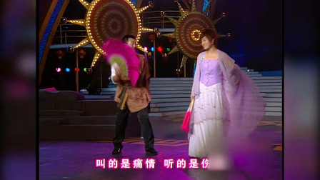 二人转《叫五更》吴樾 张娇娇表演 眉目传情
