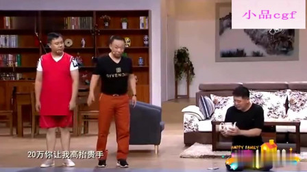 《反碰瓷》邵峰 王小欠 欢乐饭米粒小品 太