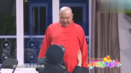 《一天老板》潘长江 于洋爆笑小品 从头笑到尾下载