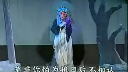 淮剧《安寿保卖身》全剧