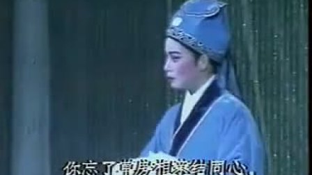 越剧《追鱼》王志萍 钱惠丽下载