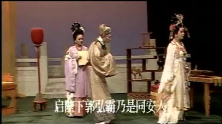 吕剧《梨花狱》全剧 郎咸芬 李岱江 于庆昌 