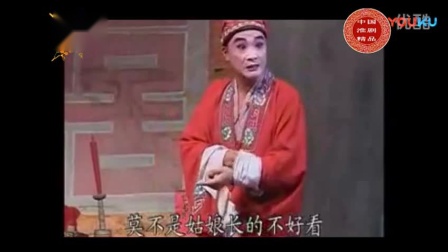 淮剧《小皮匠招亲》全剧 皋晓红